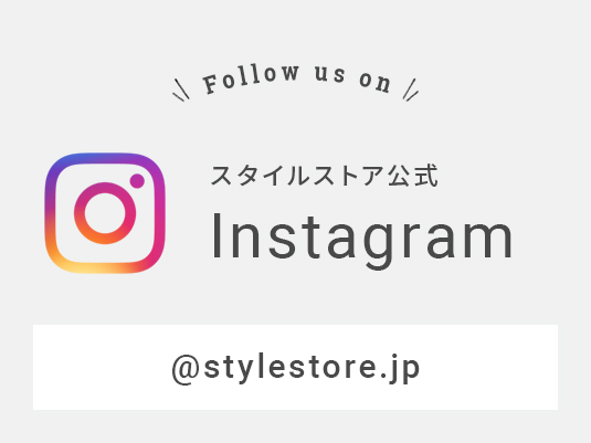 [Follow us on @stylestore.jp]スタイルストア公式 Instagram