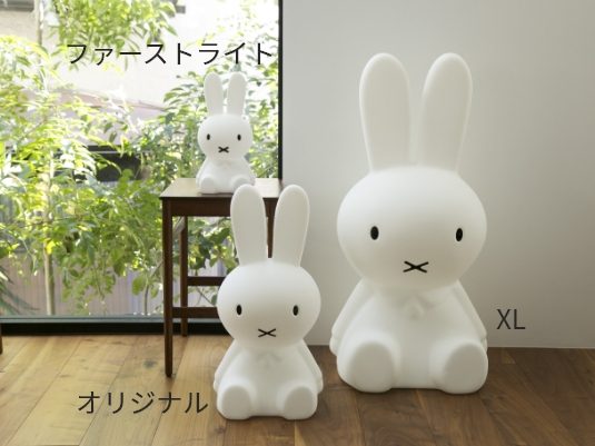 STAR LIGHT MIFFY - 存在感抜群で機能も充実のミッフィーランプ