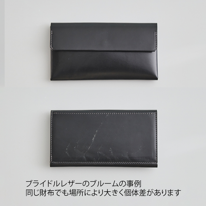 SAFUJI/ミニ長財布うすめ ブライドルレザー