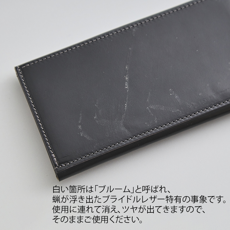 SAFUJI/ミニ長財布うすめ ブライドルレザー