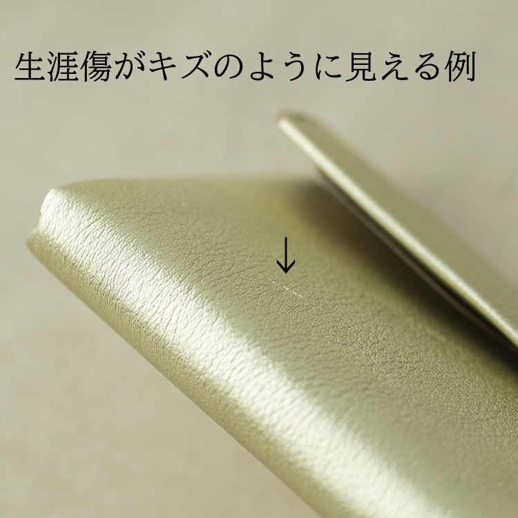 SAFUJI/ミニ長財布うすめ スタイルストア限定色