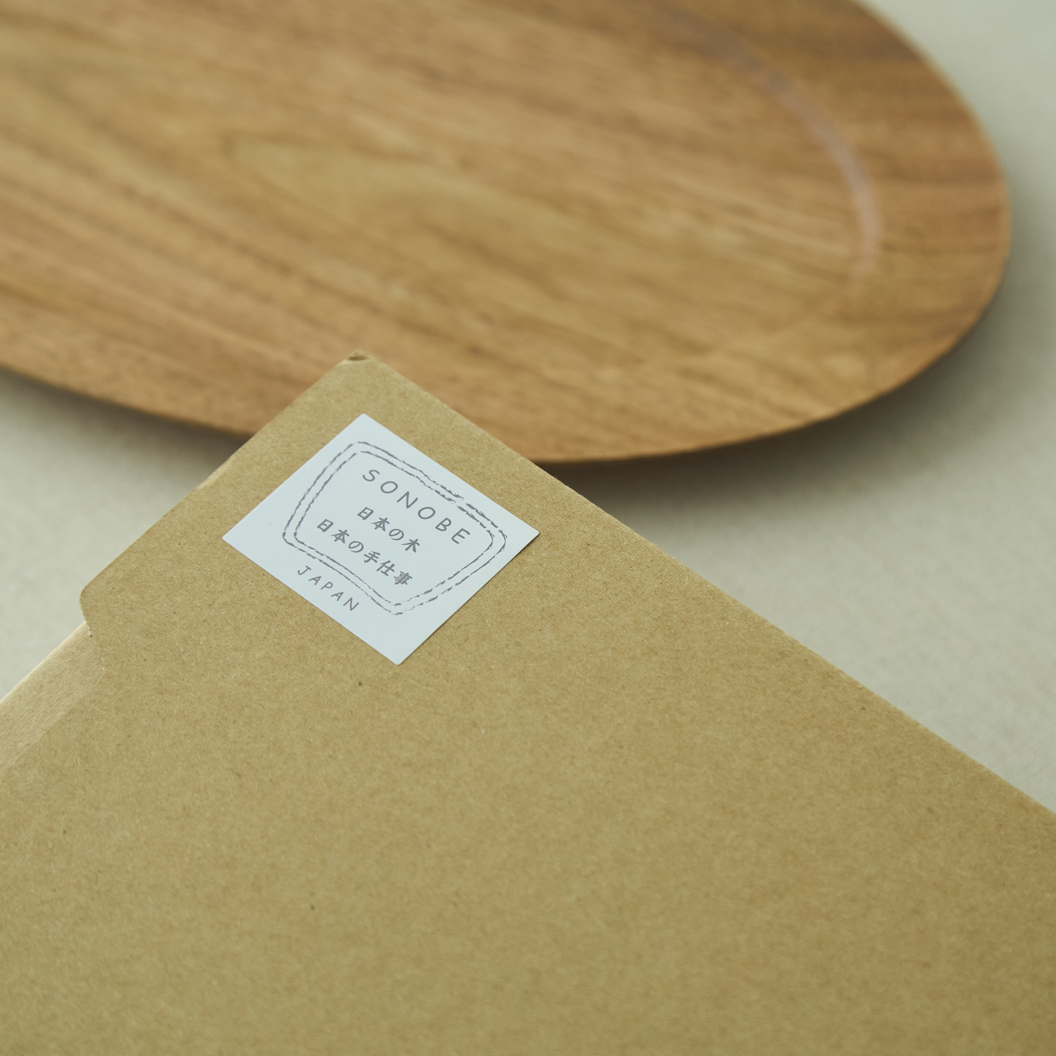 薗部産業/木製オーバルリムパン皿