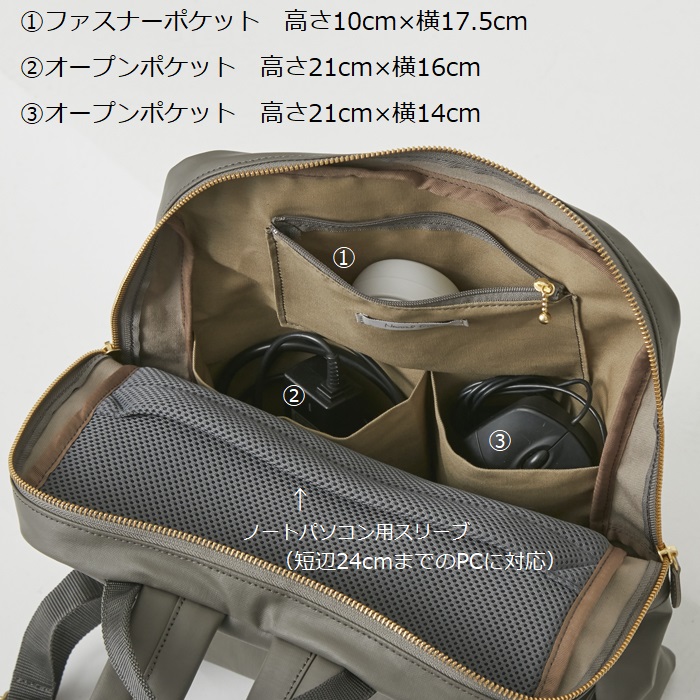 Neutral Gray/ジェーン PCが入る薄型軽量リュック