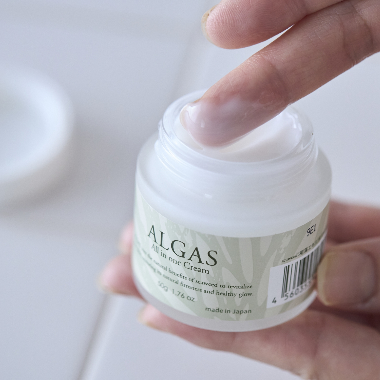 ALGAS オールインワンクリーム お得な2個セット