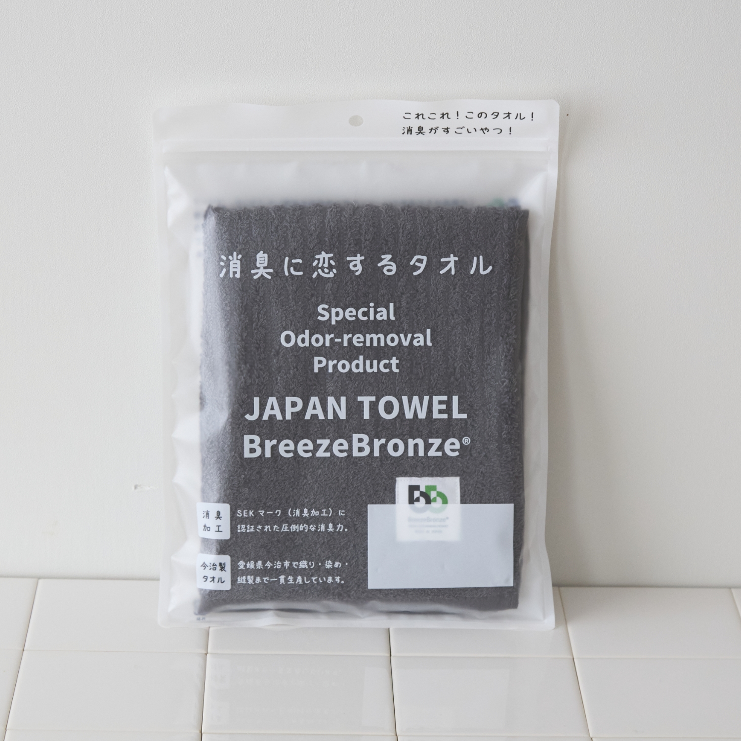 Breeze Bronze/ニューフェイスタオル