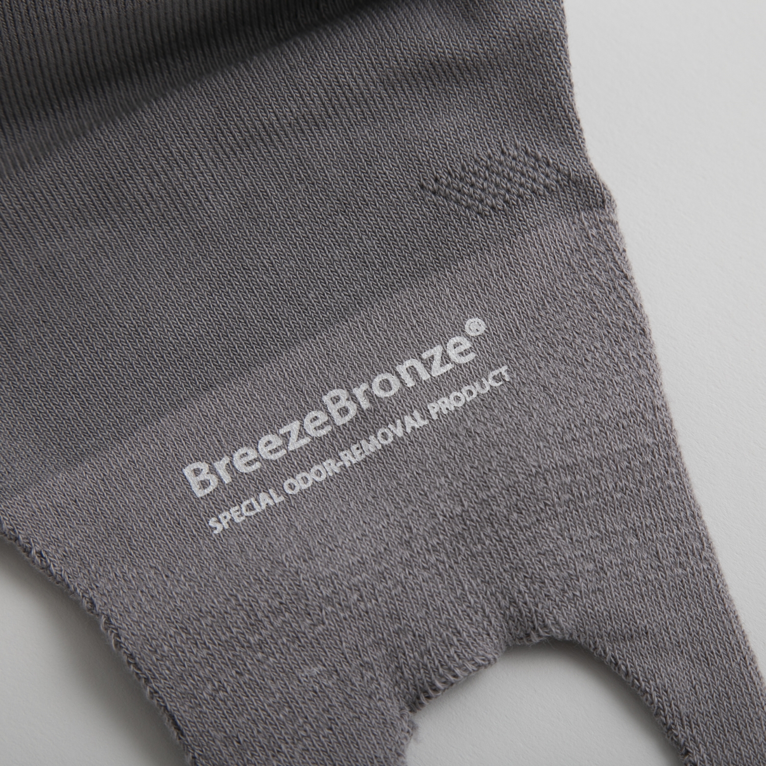 Breeze Bronze/立体型消臭プレミアムニットマスク