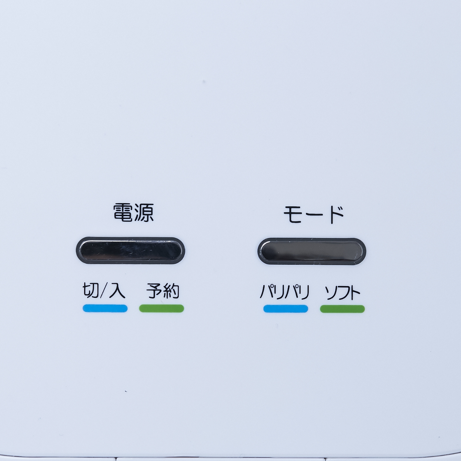 家庭用生ごみ減量乾燥機