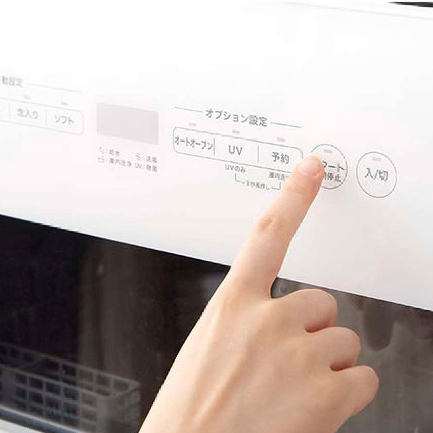 木村石鹸/食洗機庫内クリーナー