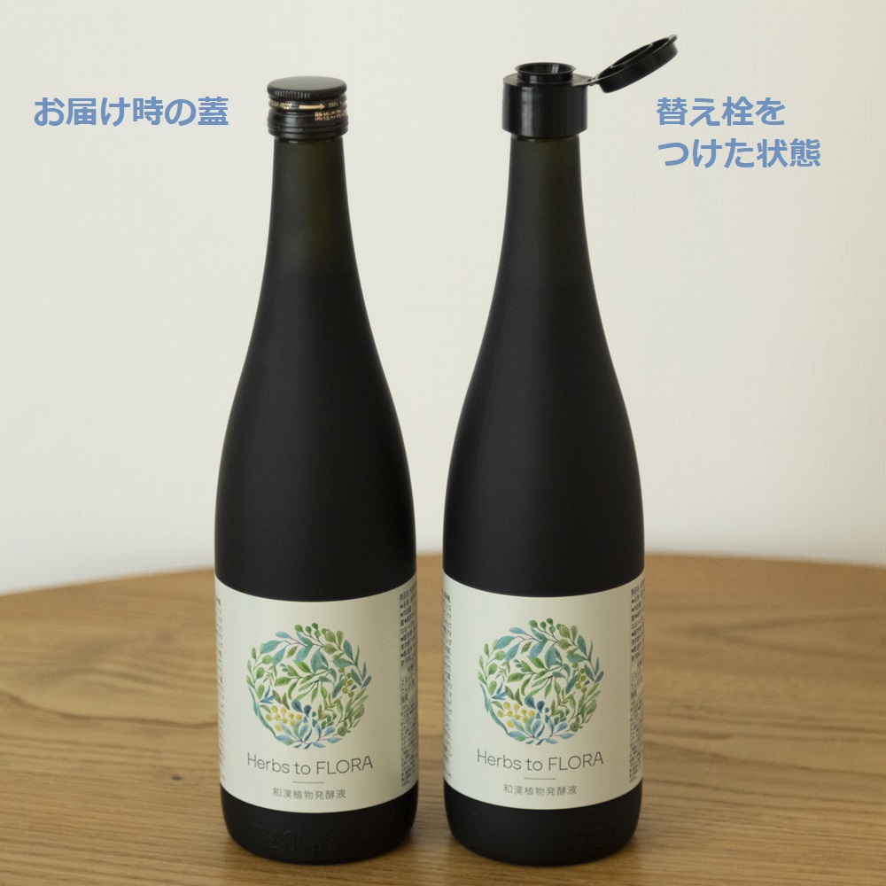 和漢植物発酵液（酵素ドリンク） Herbs to FLORA