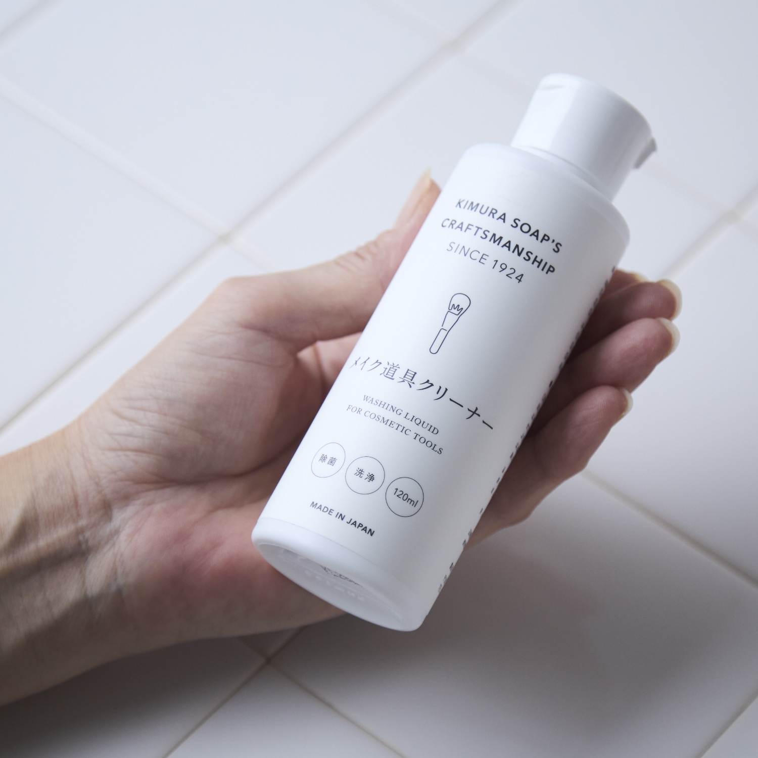 木村石鹸/メイク道具クリーナー