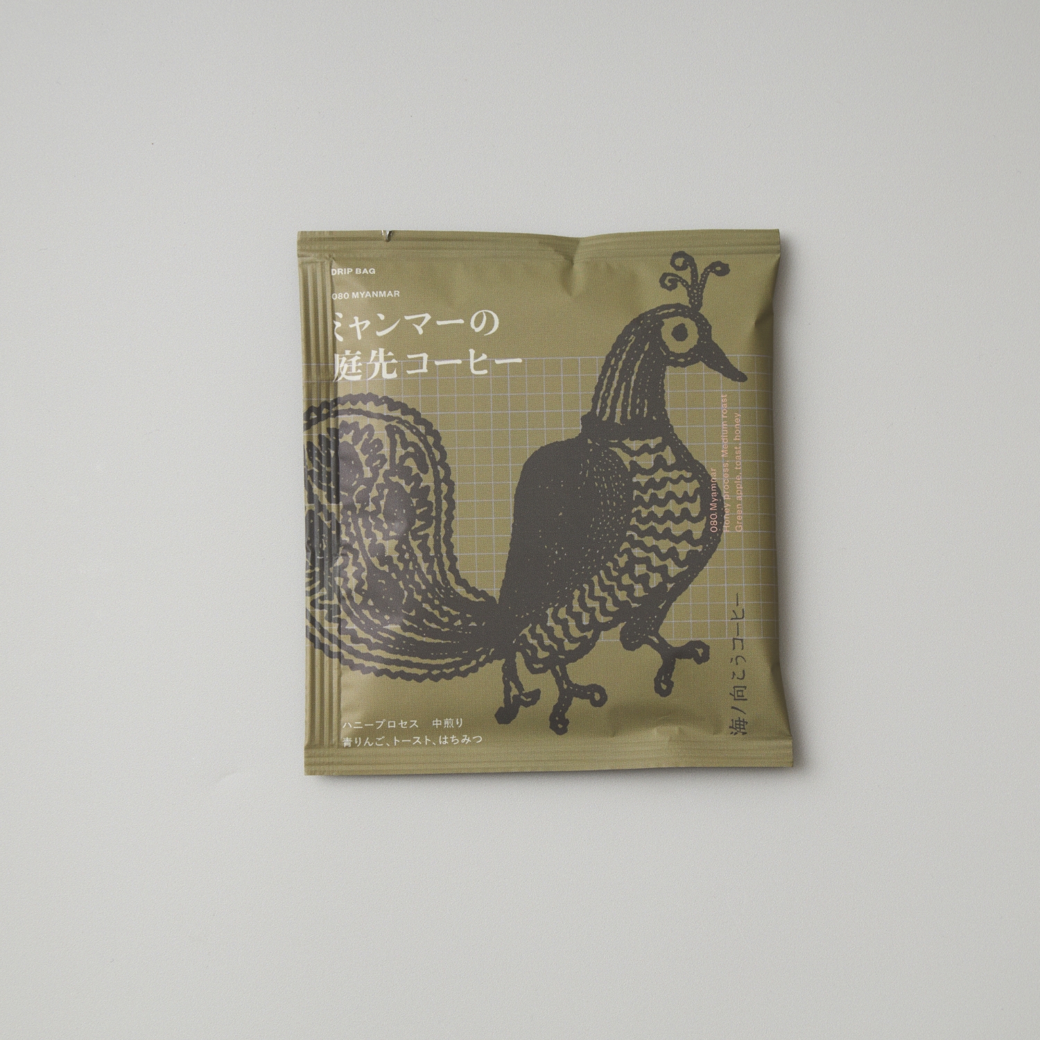 海ノ向こうコーヒー/ミャンマーの庭先コーヒー 　ドリップバッグ10個入り