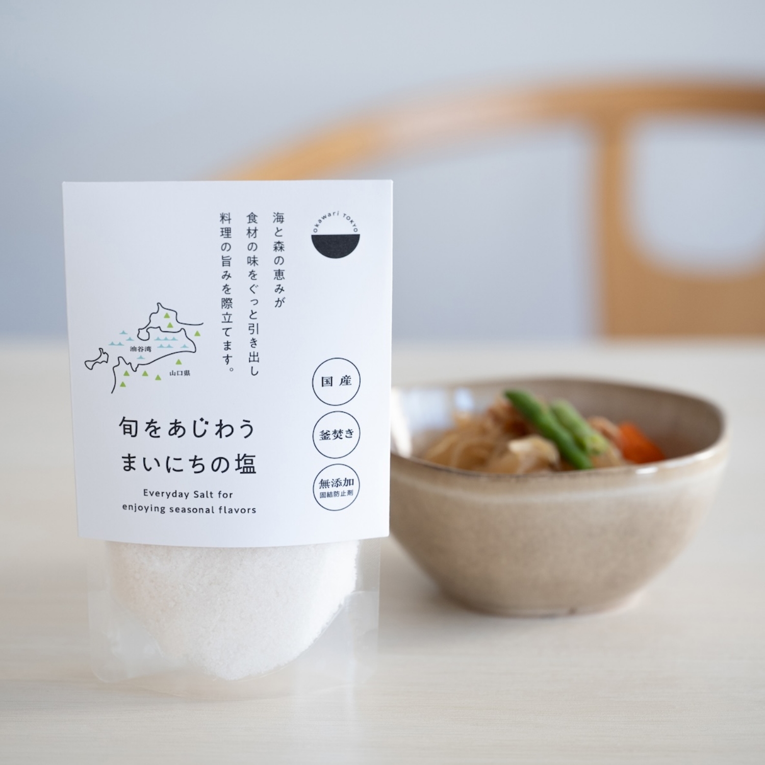 おおとり塩　250g×2　まとめ売り　食塩　海塩 高級 okawari TOKYO/旬をあじわうまいにちの塩 120g -素材の味が際立つ！海