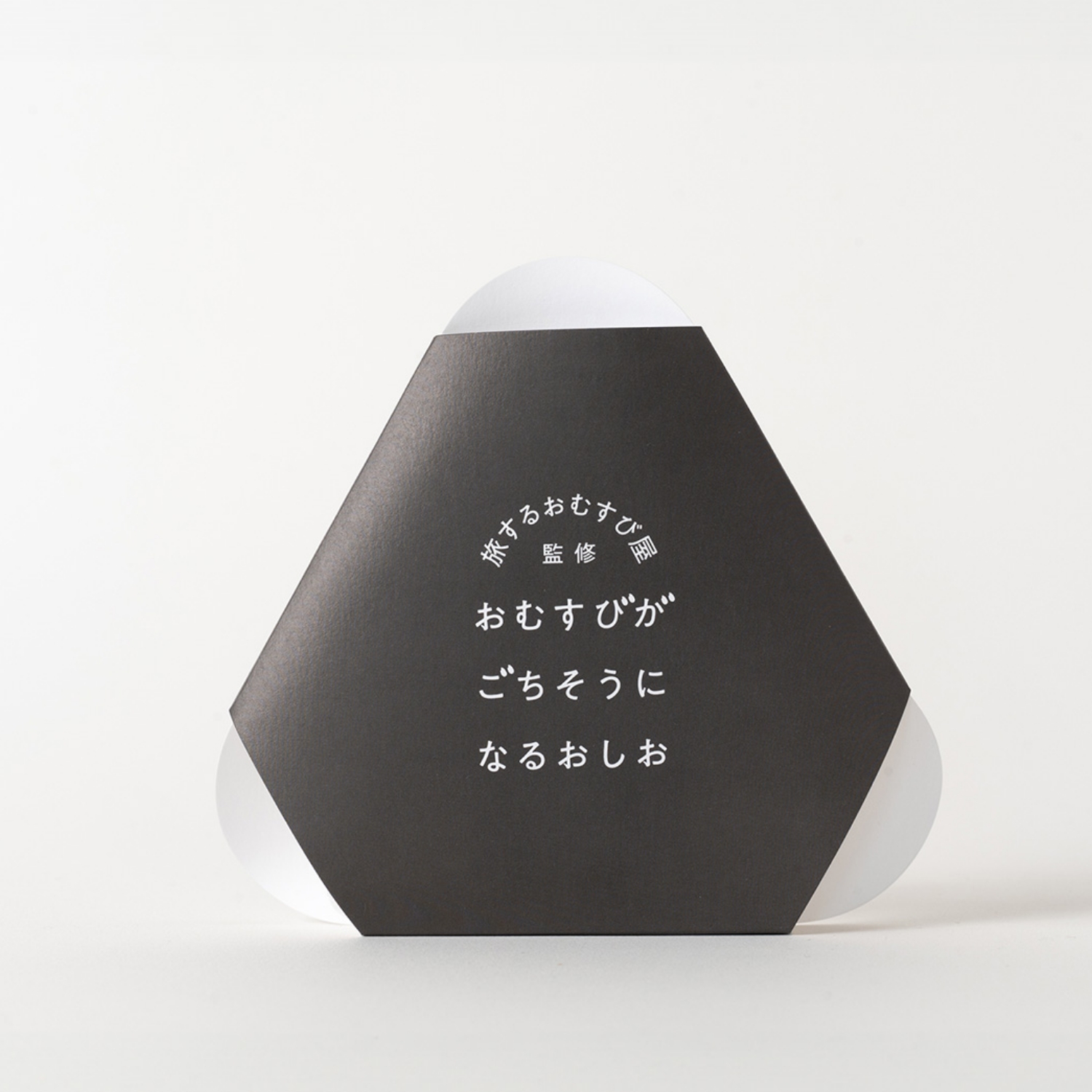 okawari TOKYO/おむすびがごちそうになるおしお 65g オリジナル