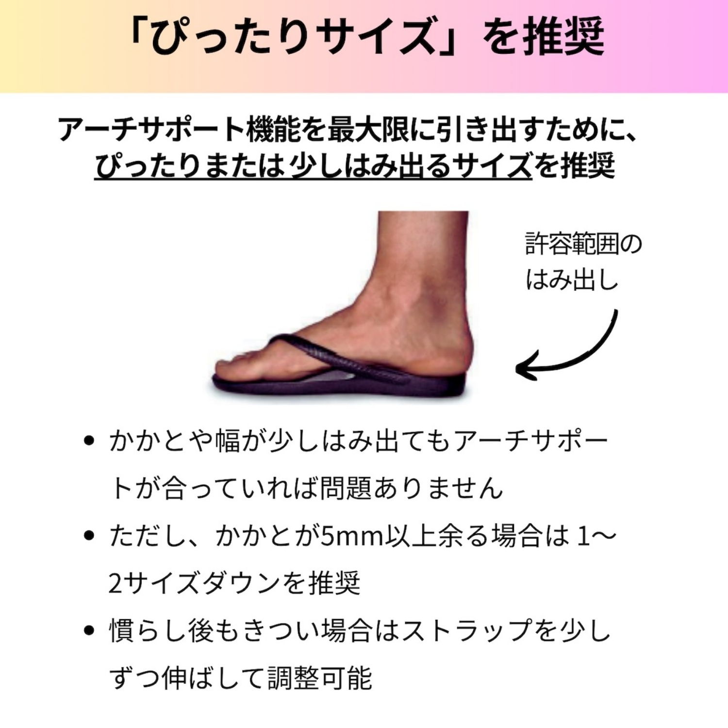Archies/アーチサポートサンダル