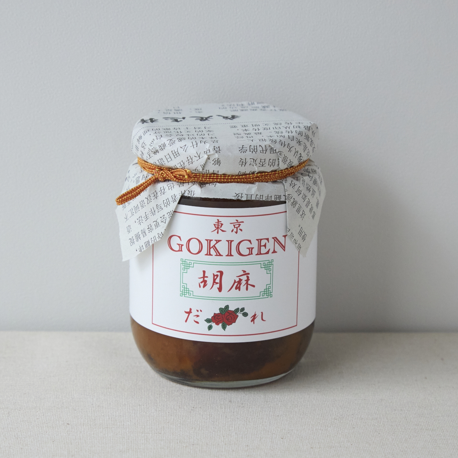 東京GOKIGEN胡麻だれ 250g