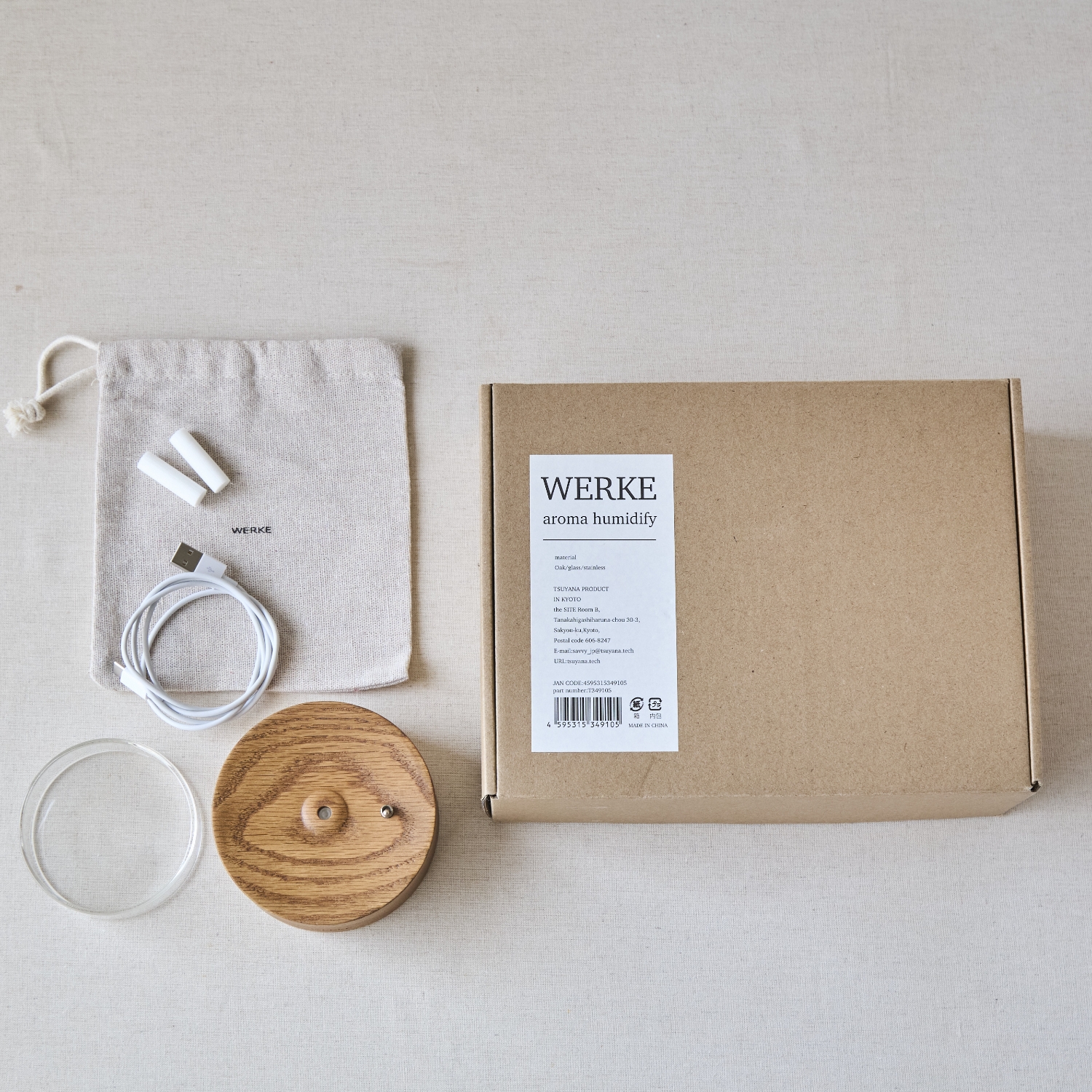 WERKE/アロマ加湿器
