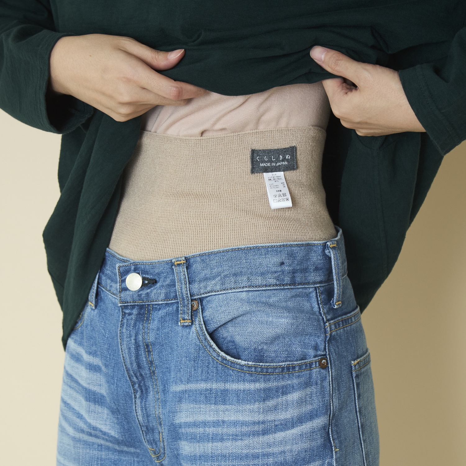 くらしきぬ/心とろける、シルクリッチはらぱん ショートタイプ