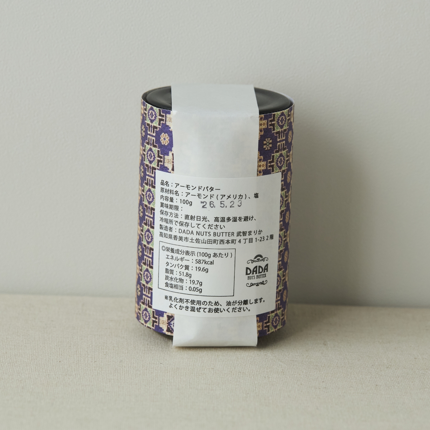 DADA NUTS BUTTER/アーモンドバター