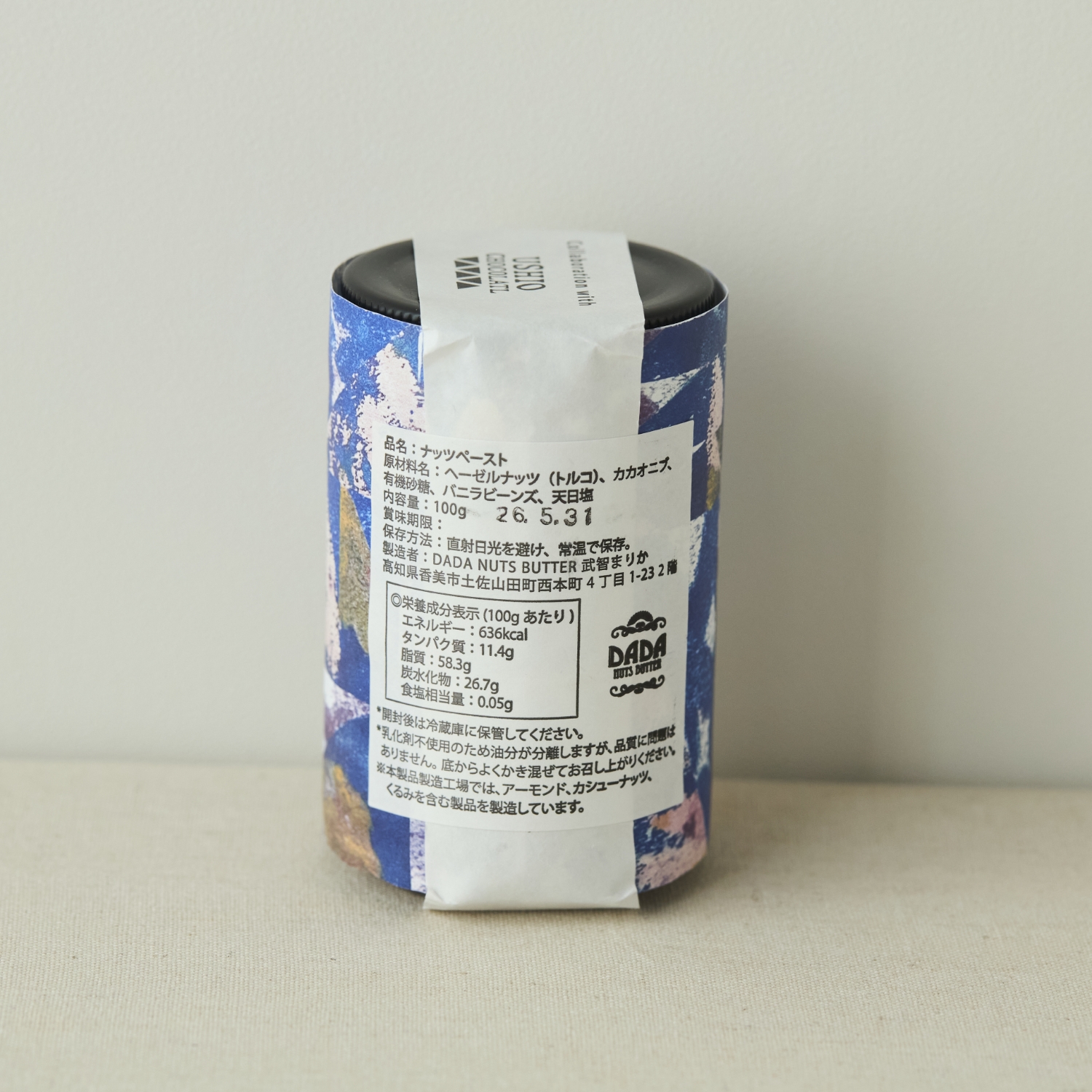 DADA NUTS BUTTER/チョコスプレッド