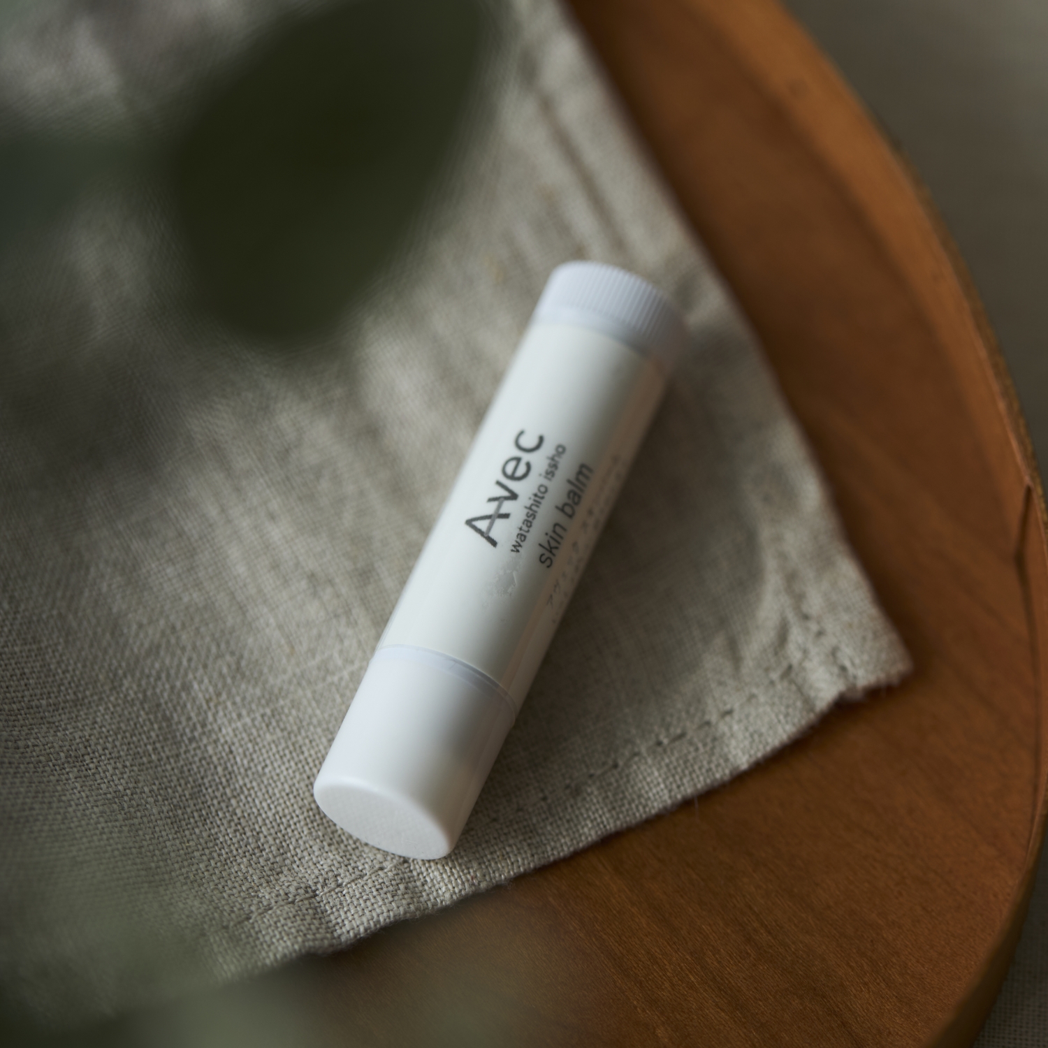 Avec/スキンバーム