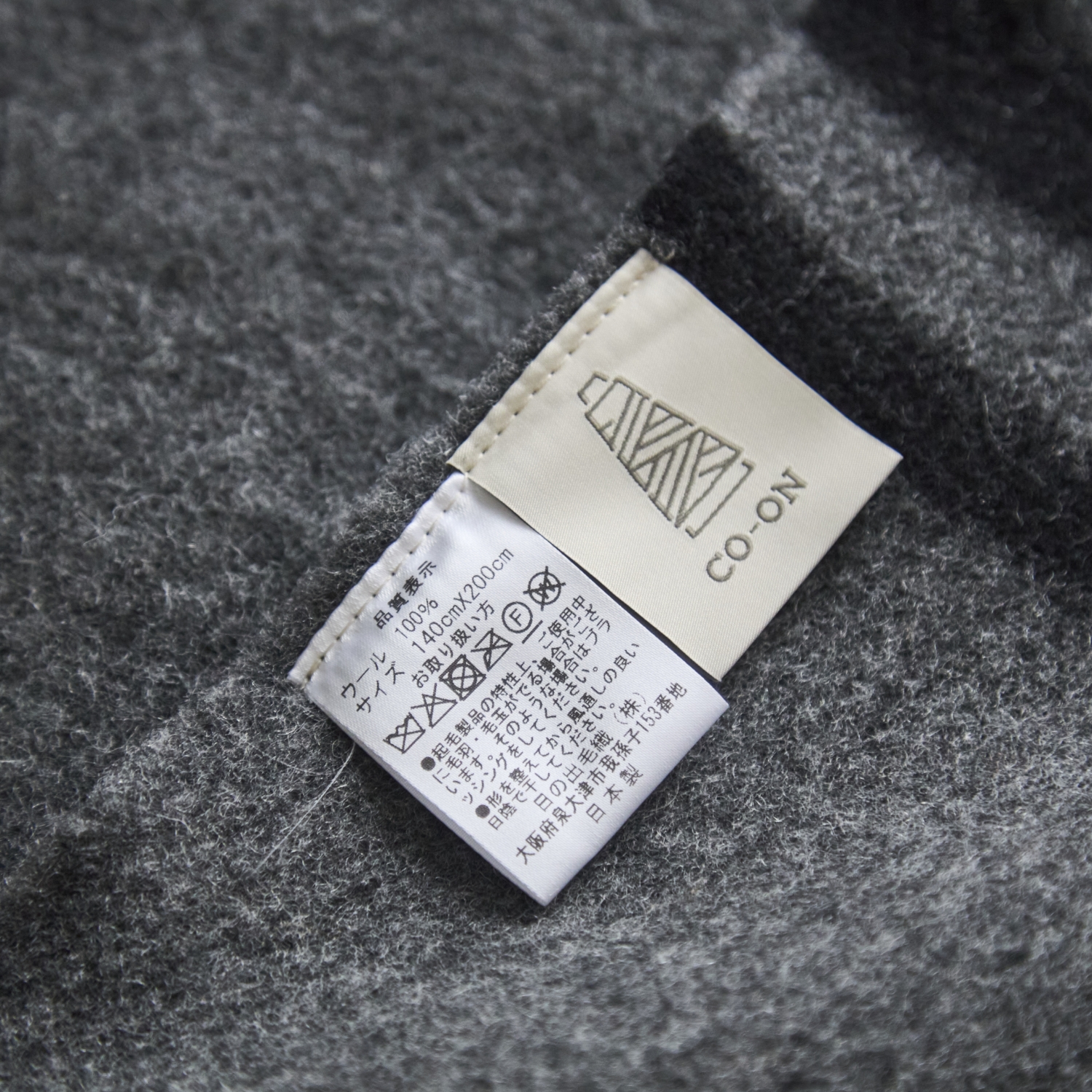 CO-ON/ボーダーゲート ウール毛布 シングル