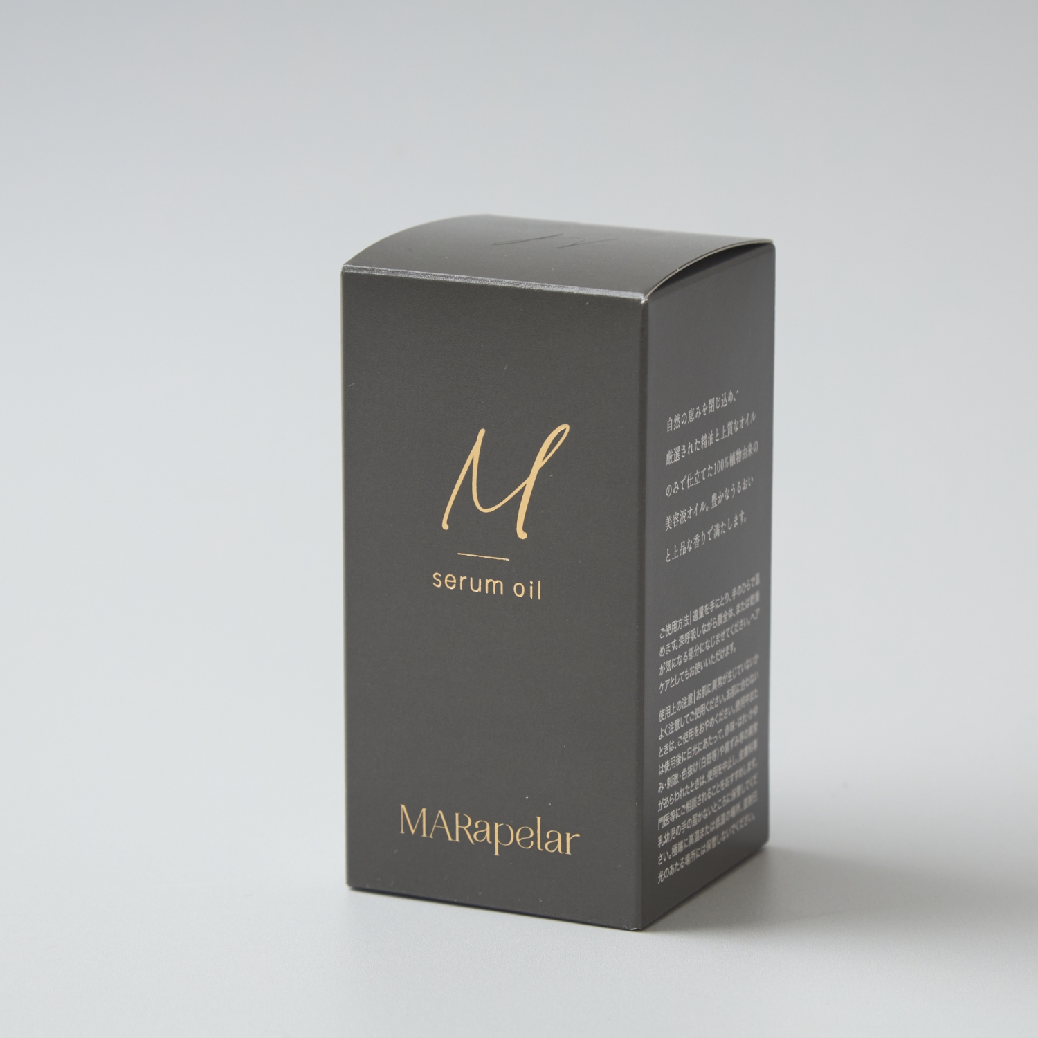 MAR apelar/Mセラムオイル