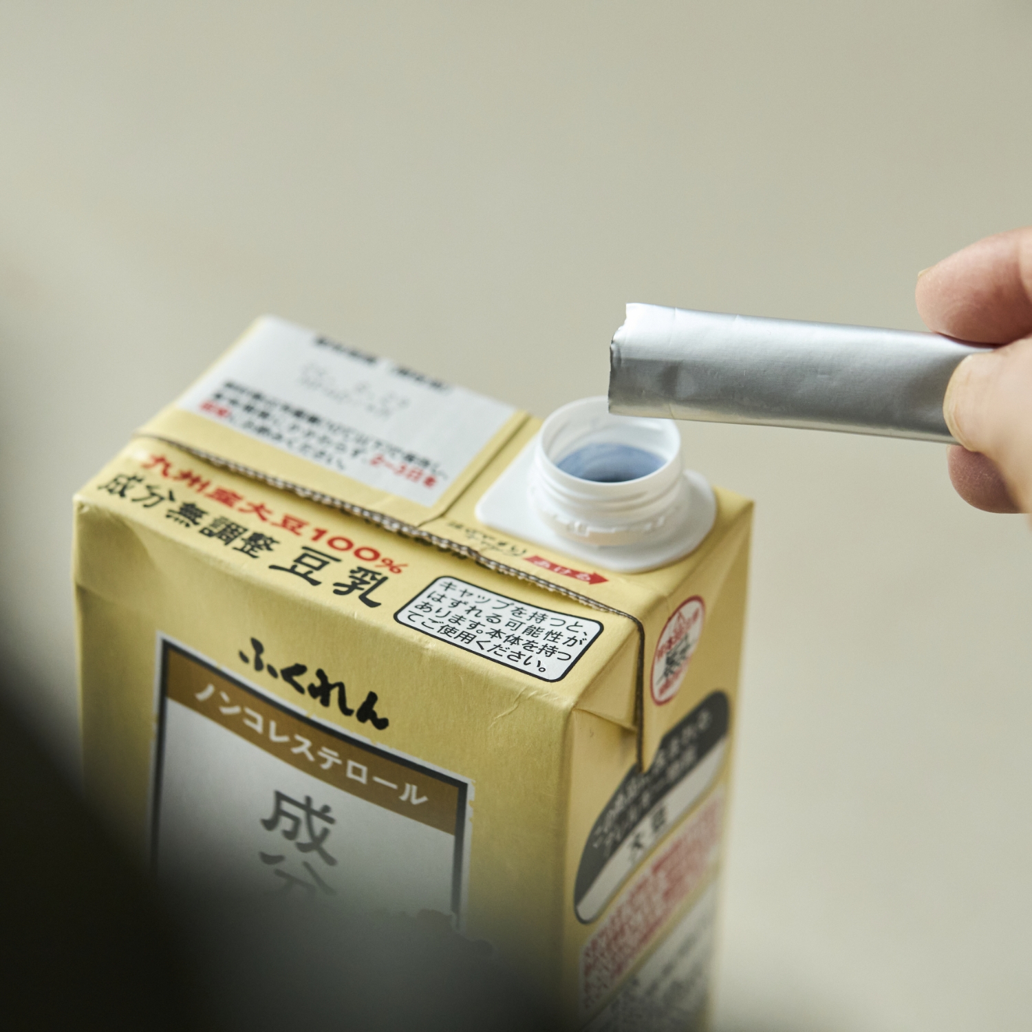 発酵の知恵 すぐきヨーグルト 2包入