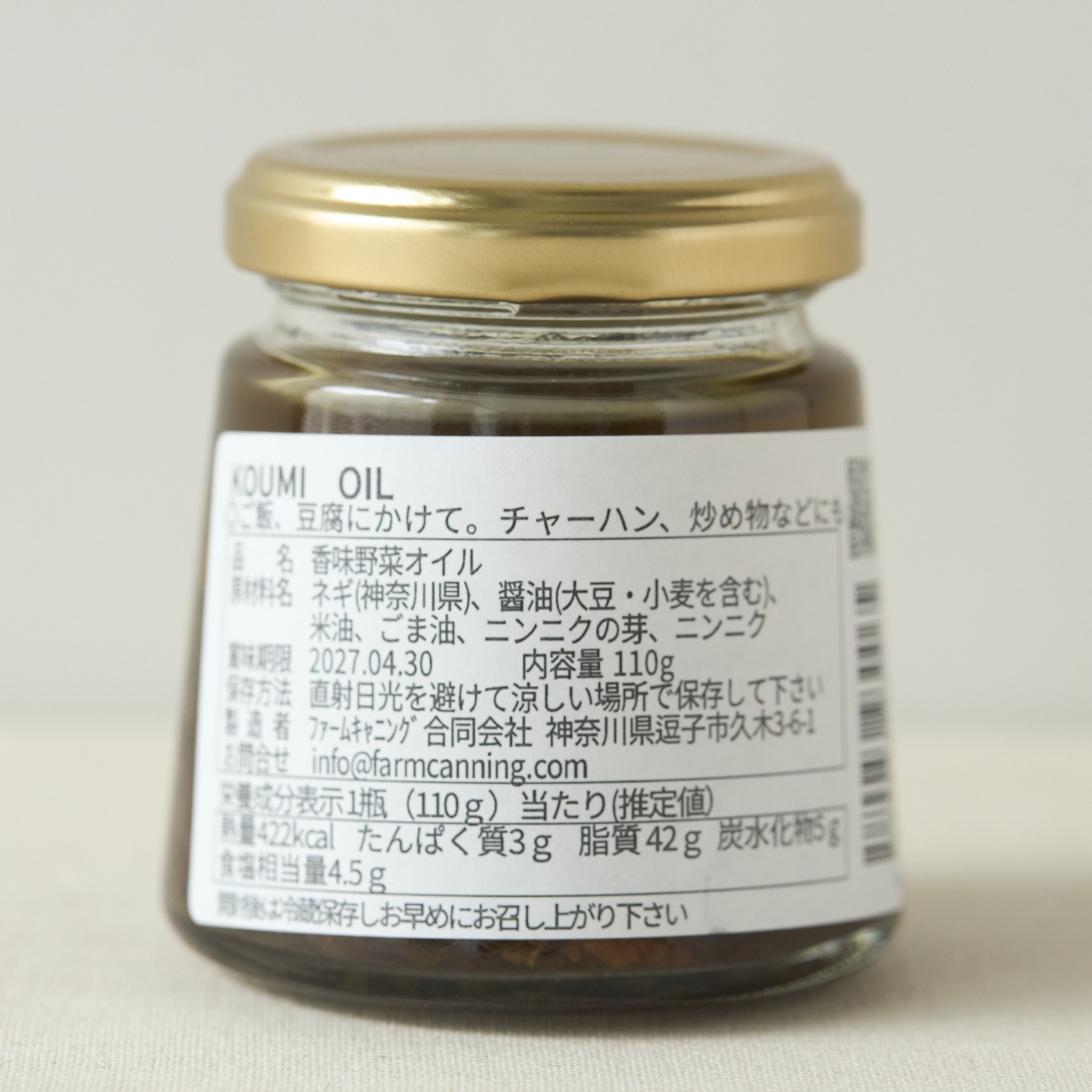 FARM CANNING/KOMI OIL ニンニクの芽