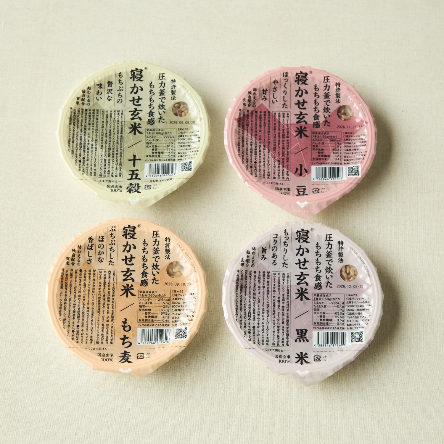 YUWAERU/寝かせ玄米ごはんパック4種 6食セット