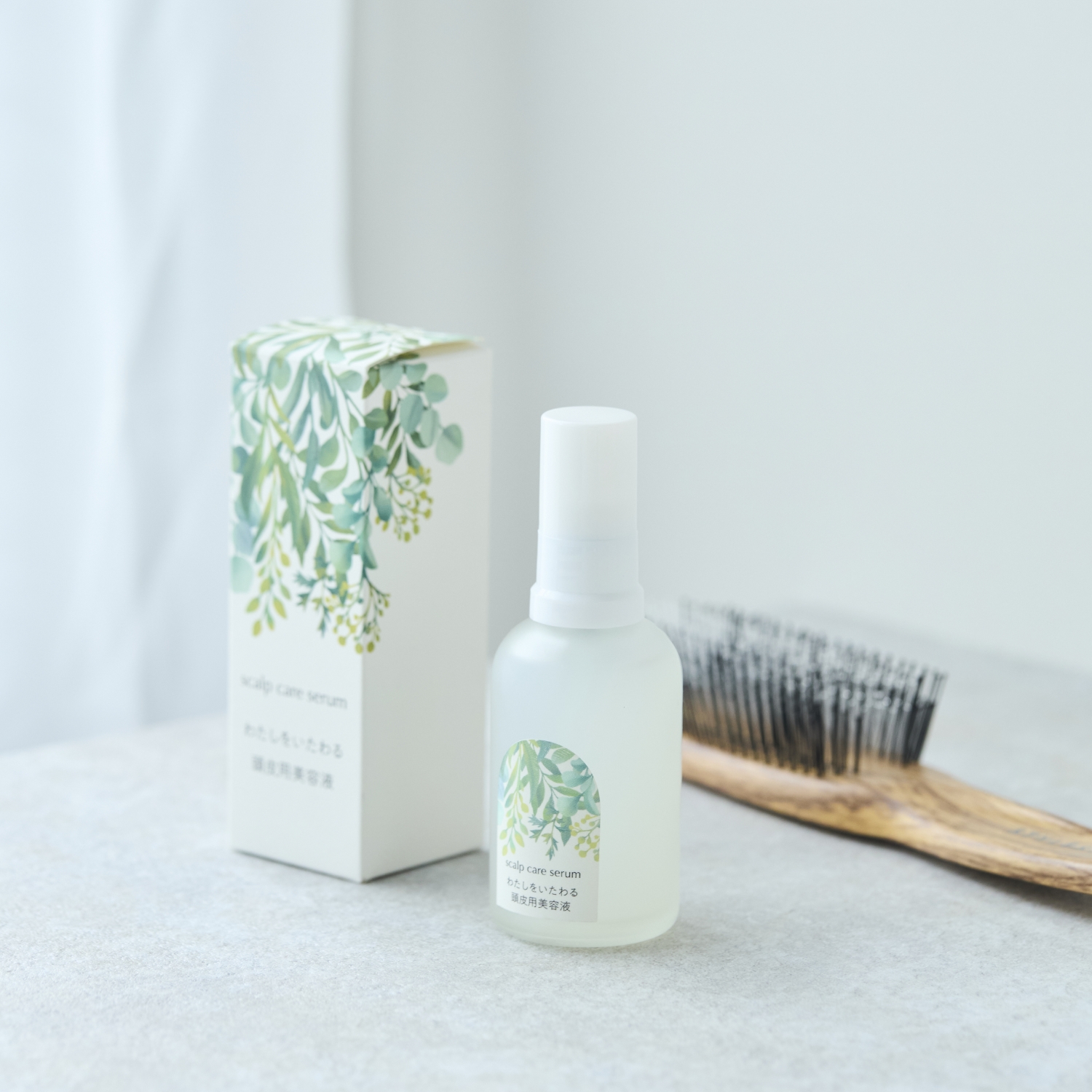 わたしをいたわる頭皮用美容液＋スカルプクリーンブラシセット -植物