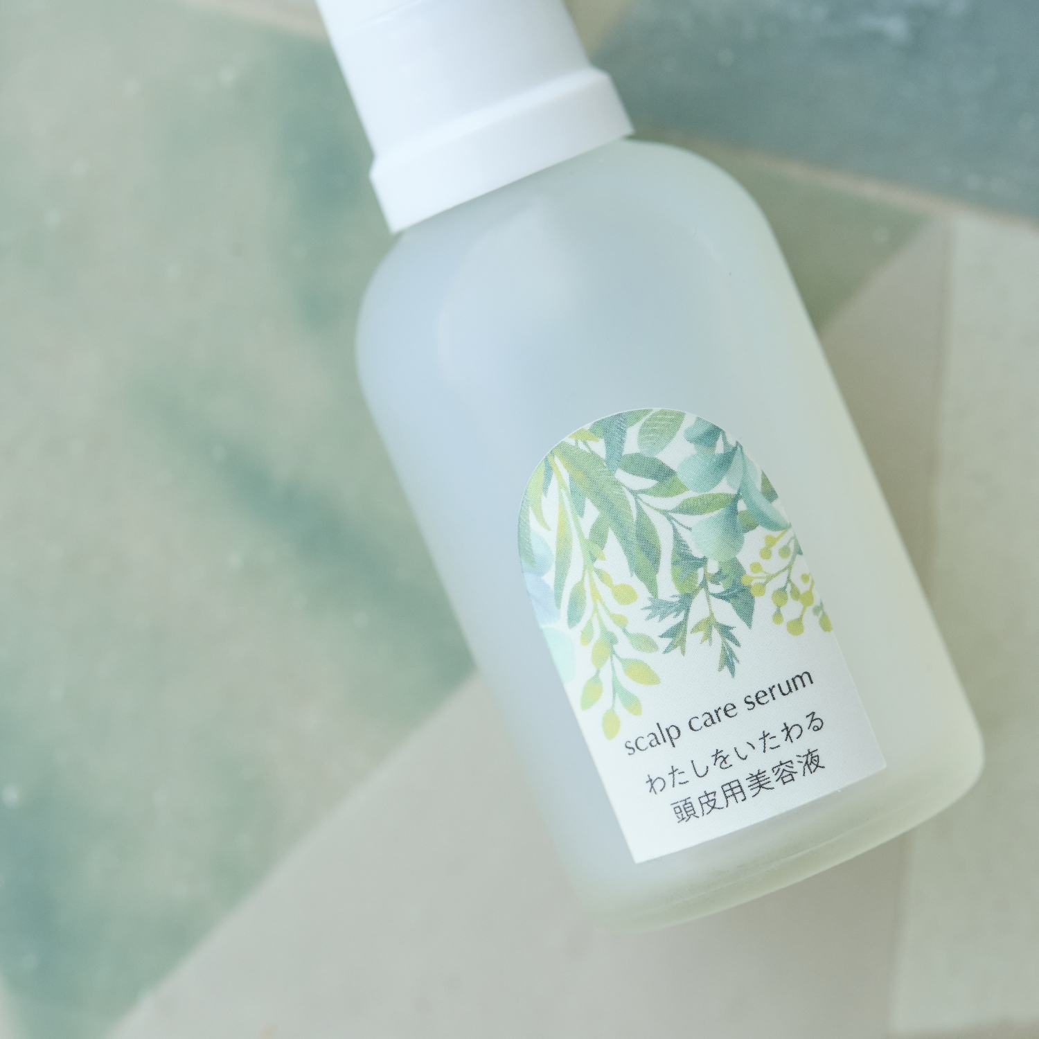 わたしをいたわる頭皮用美容液＋スカルプクリーンブラシセット