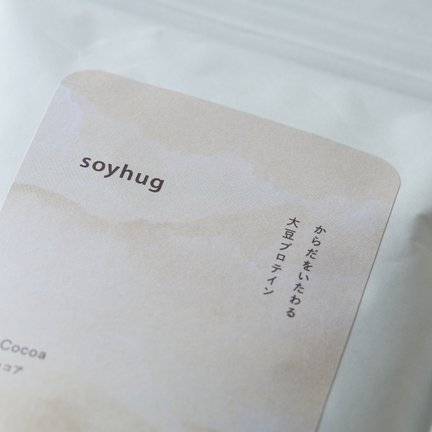 soyhug/からだをいたわる大豆プロテイン ココア 3個セット