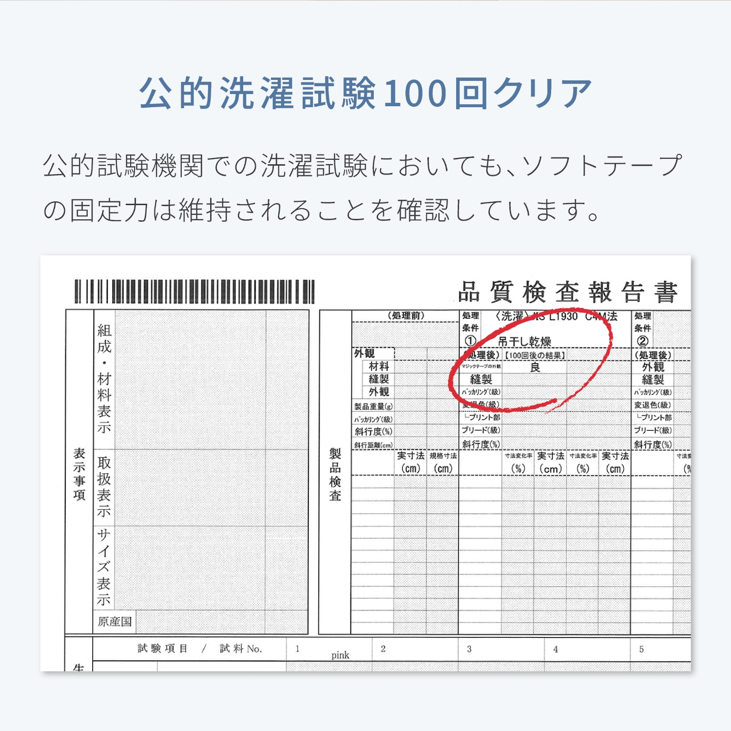 no-bu/ブラレスT そよかぜ