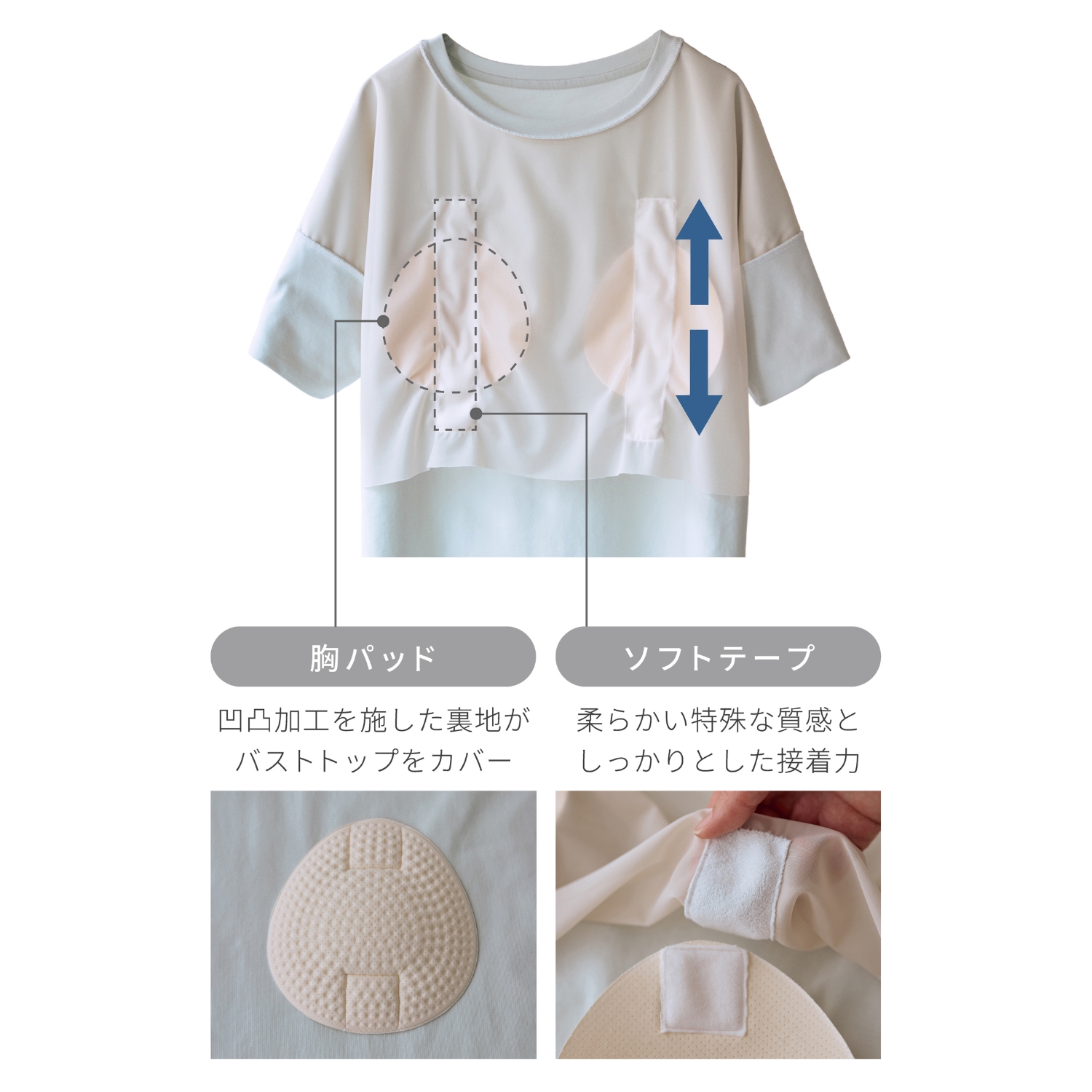 no-bu/ブラレスT シルケット涼