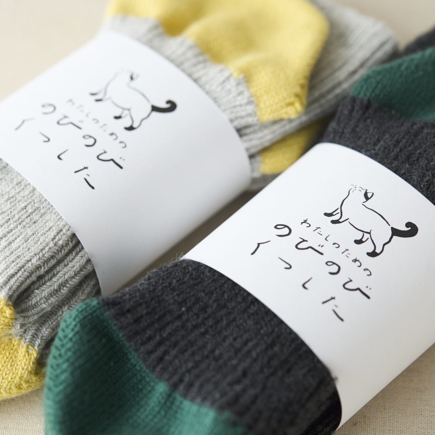 Kilka/わたしのためののびのびくつした 2足セット