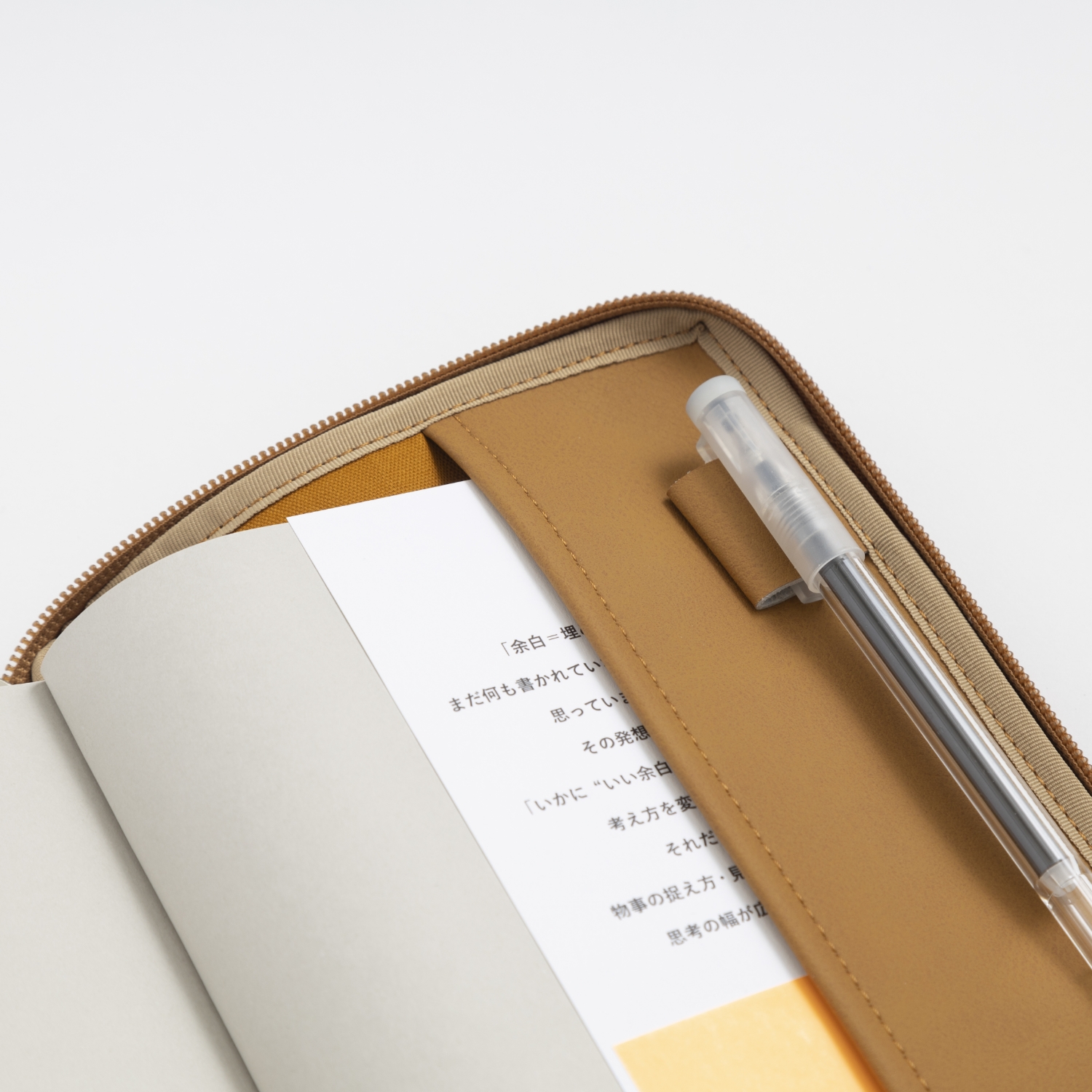 NIR IDENTITY & BOOK/読むしかできないブックショルダー 四六判 -本 