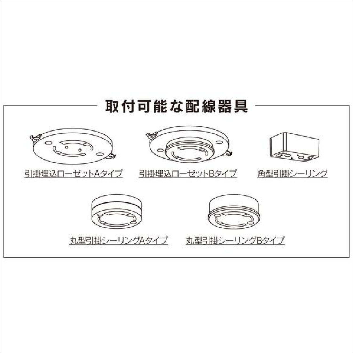 Slimac シーリングファンライト Uzukaze ホワイト スタイルストア