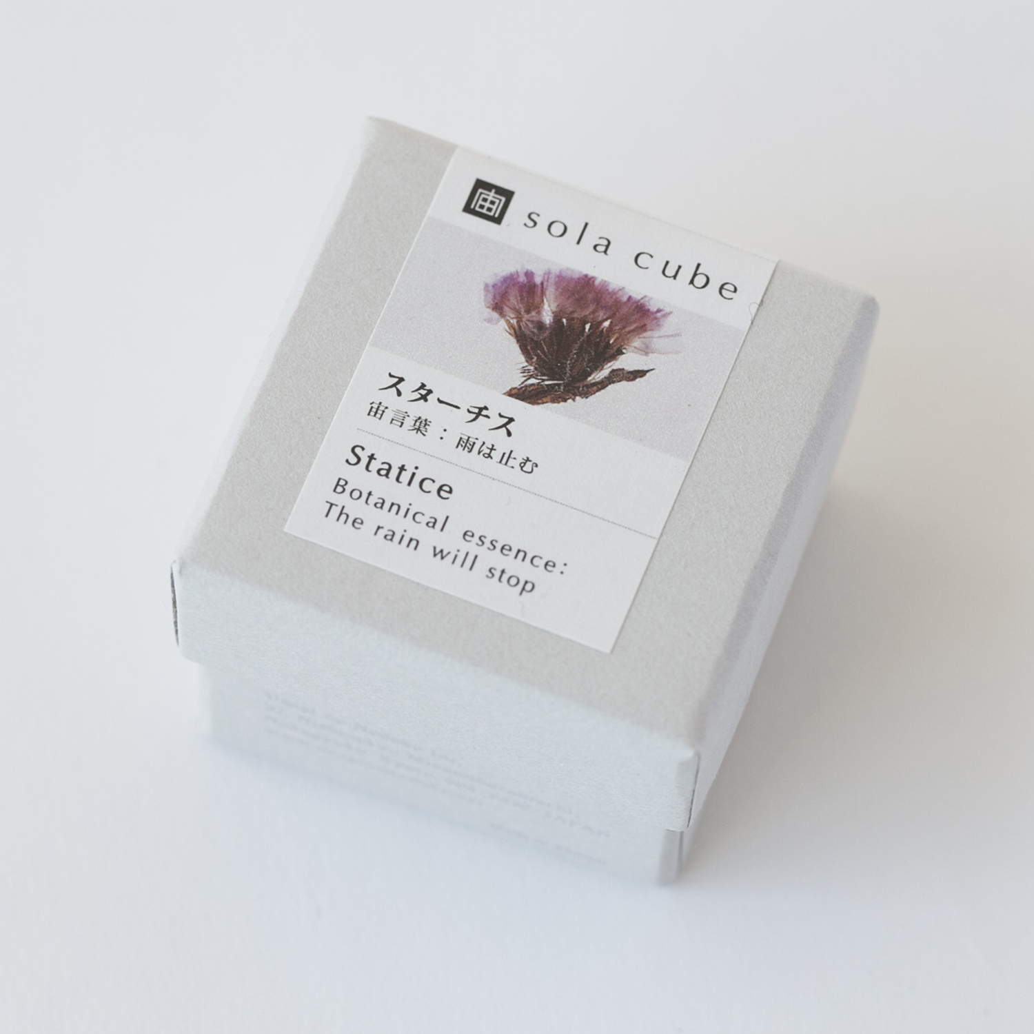 Sola cube/スターチス