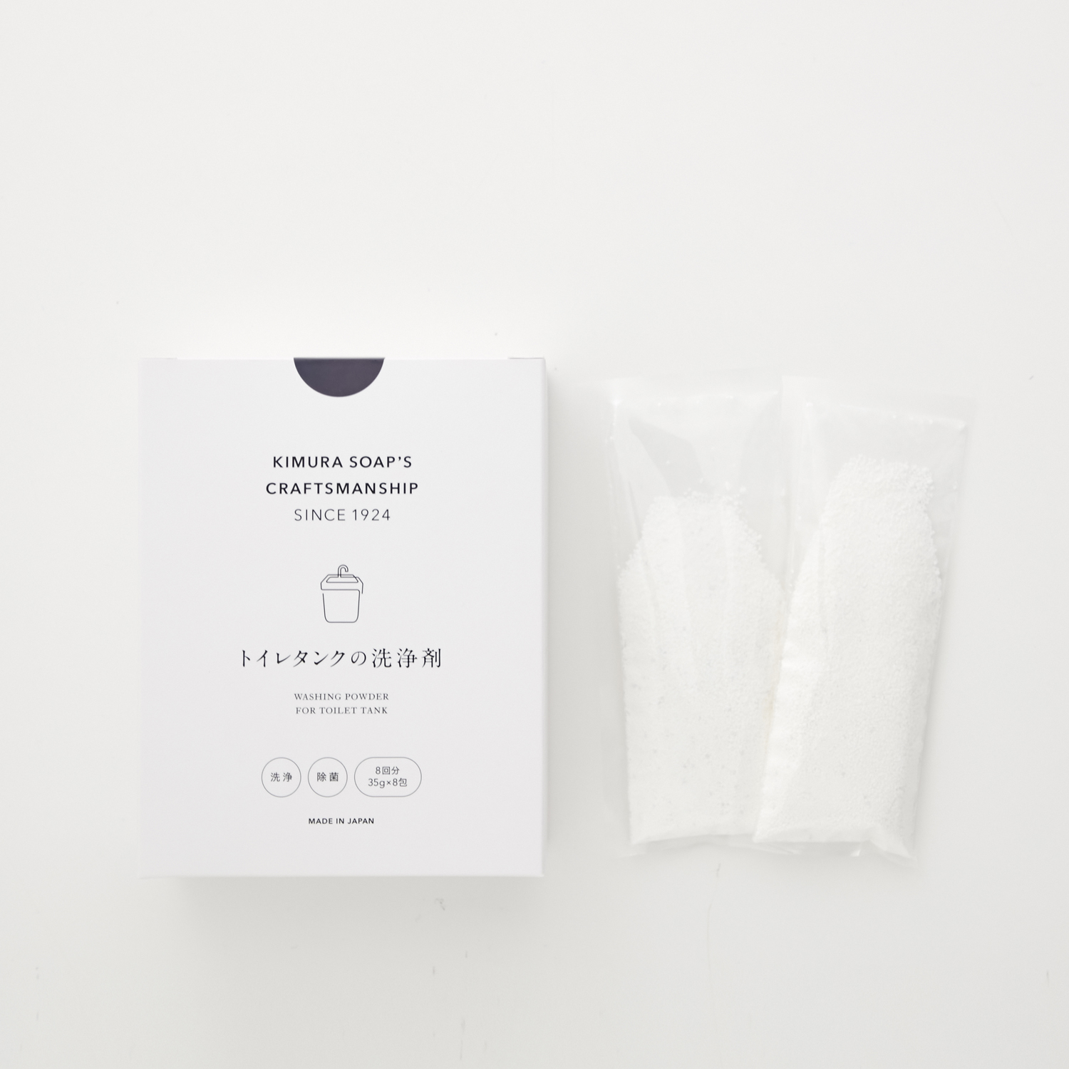 木村石鹸/トイレタンクの洗浄剤 35g×8包 - スタイルストア