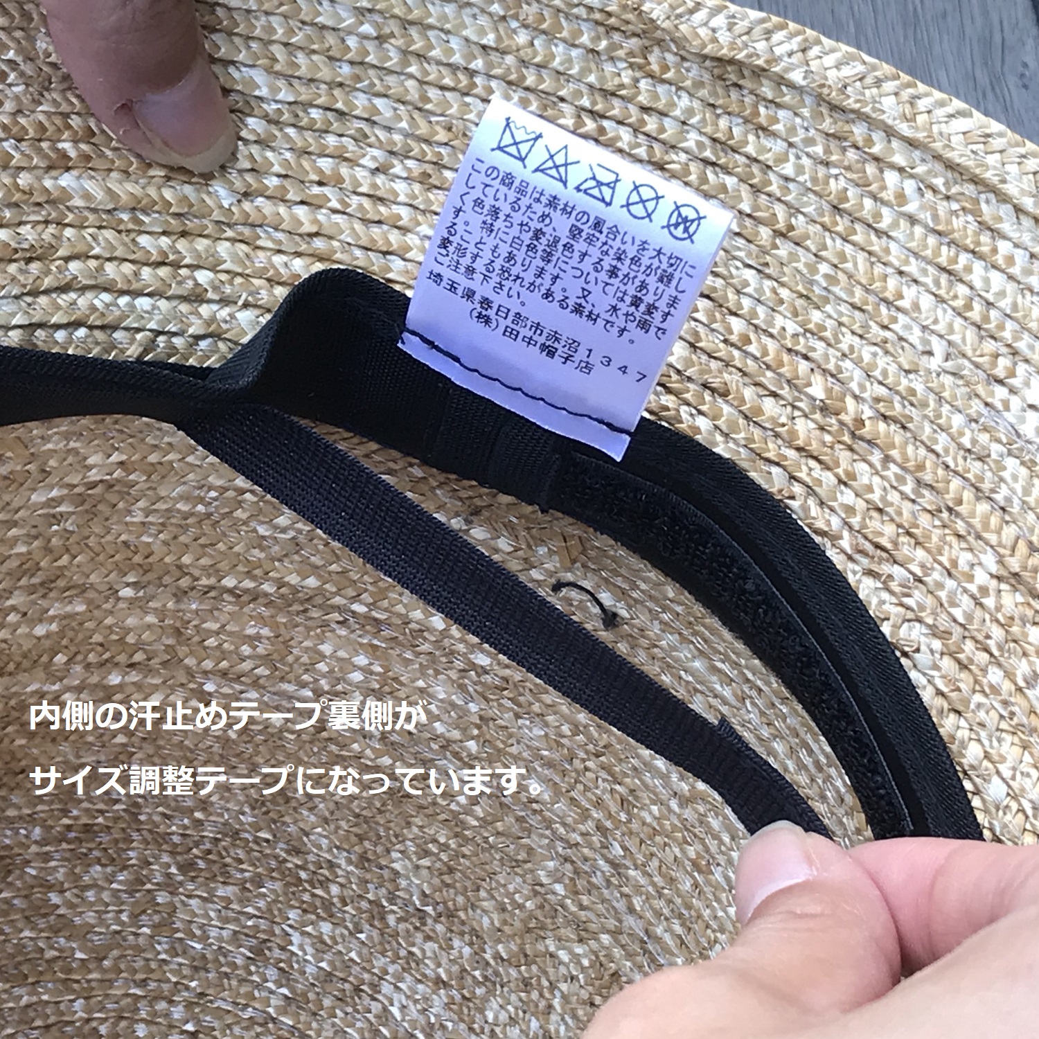 田中帽子店/国産の麦わら帽子