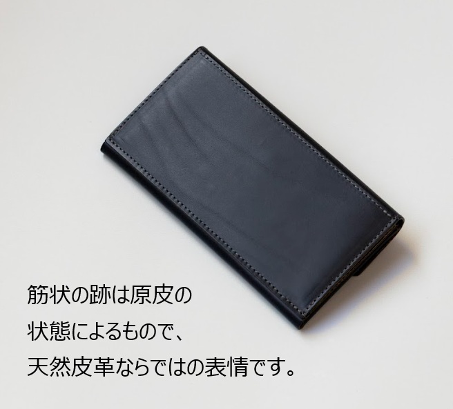 SAFUJI/ミニ長財布 うすめ