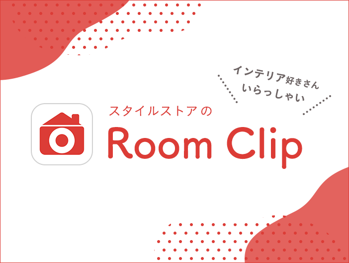 RoomClip