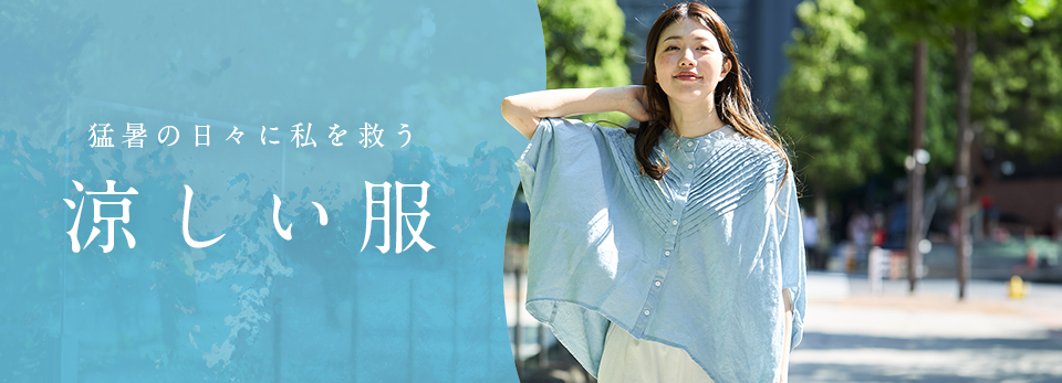 使えば分かる、SASAWASHIの実力