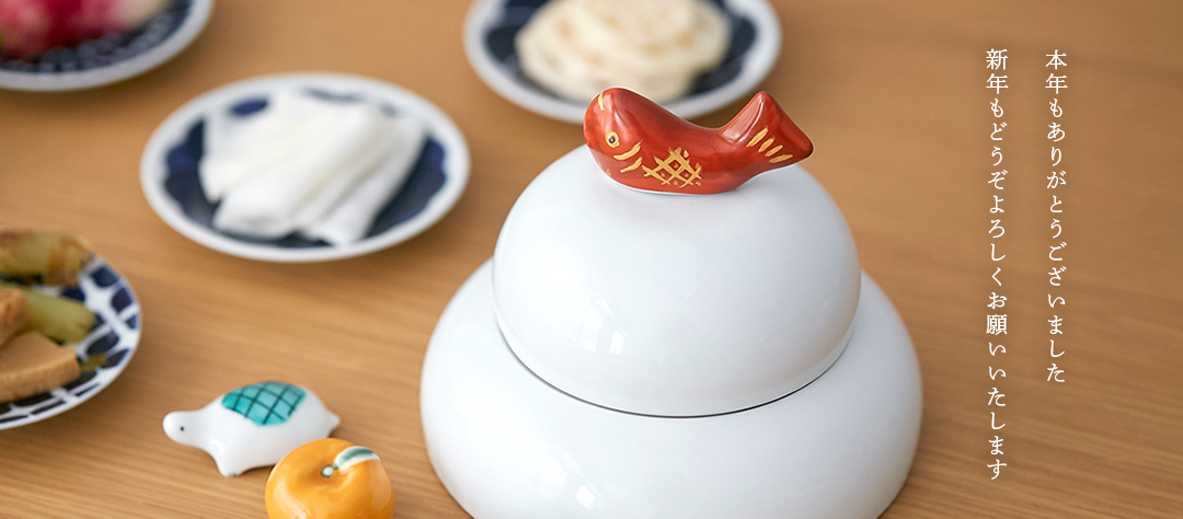 本年もありがとうございました 新年もどうぞよろしくお願いいたします