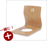 TEORI/座椅子