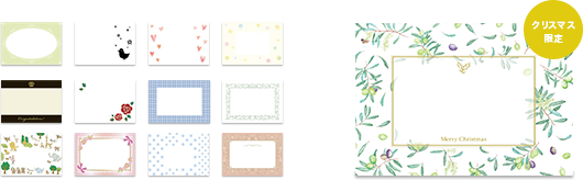 クリスマスプレゼント Thanks Xmas スタイルストア