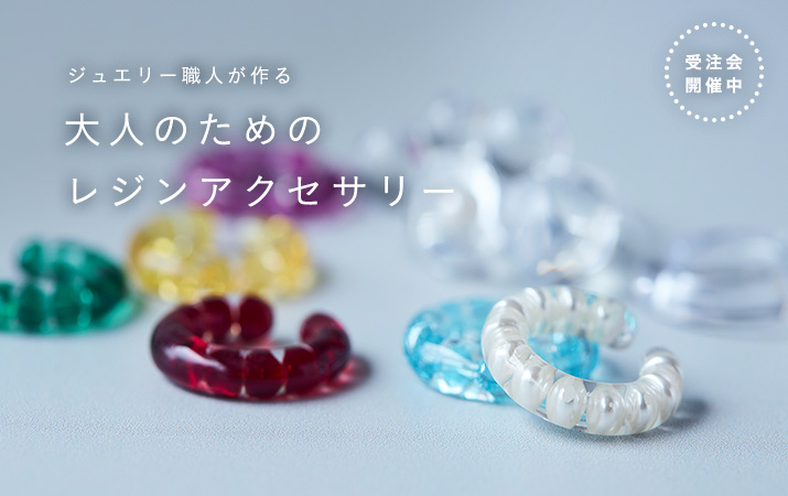 KORE受注会