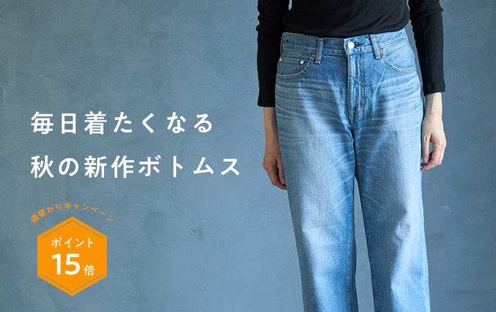 AWコラム①