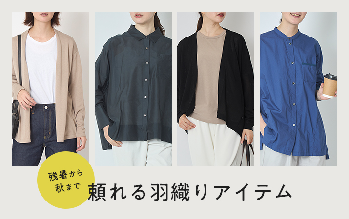 Hi@衣装整理中 様 専用ページ マッサージ・整骨院・接骨院・鍼灸のジャケット・チュニック