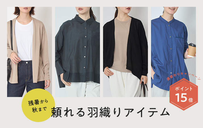 AWコラム②